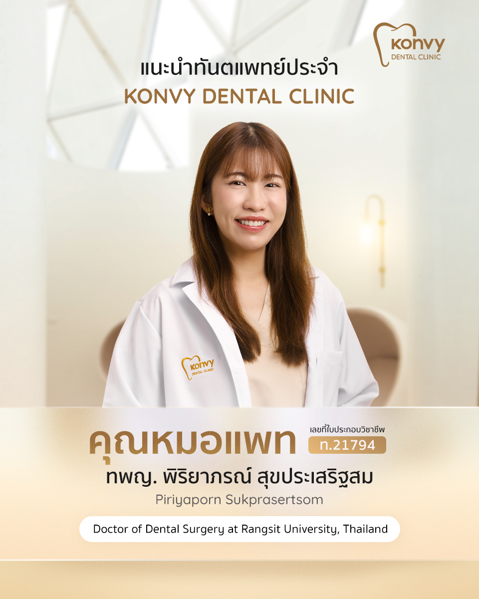 Dr.Pat Konvy Dental