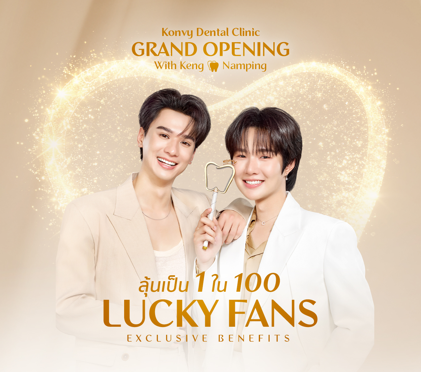 Konvy Dental Clinic Member Card